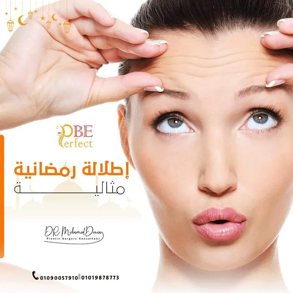 img of تقصير الجبهة جراحيا